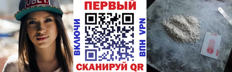 Купить закладки  Калининск  Амфетамин VHQ 