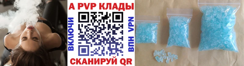 Купить закладки  Калининск  Alfa_PVP Соль 