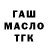 КЕТАМИН VHQ Tanjah Sharip