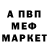 Метадон кристалл Some Animal