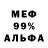Метадон VHQ Shodal TV