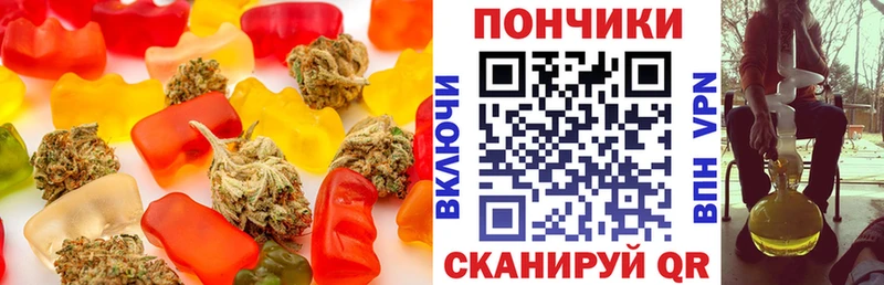 Печенье с ТГК марихуана  Купить где  Калининск 