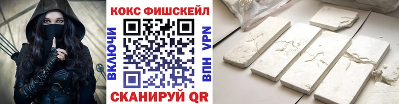 Купить  Калининск  КОКАИН 99% 