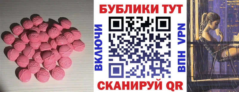 Экстази DUBAI  Купить  Калининск 