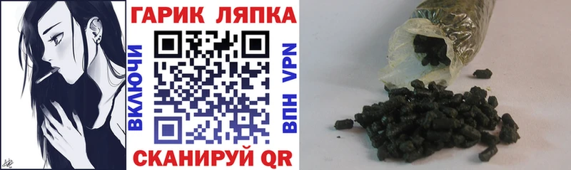 Гашиш Cannabis  Купить  Калининск 