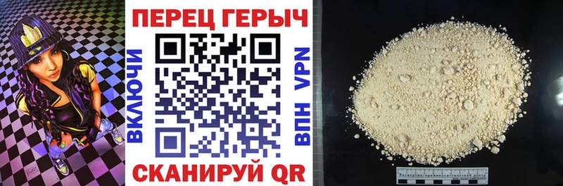 ГЕРОИН герыч  Купить  Калининск 