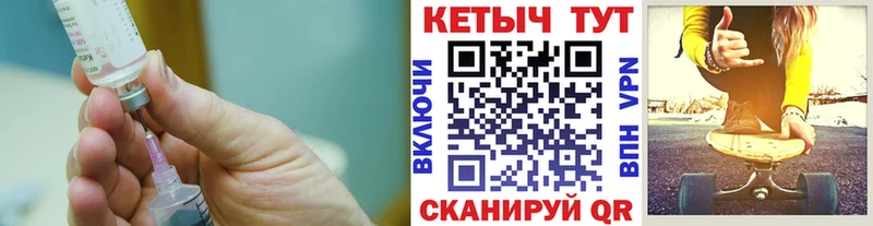 Купить  Калининск  КЕТАМИН VHQ 