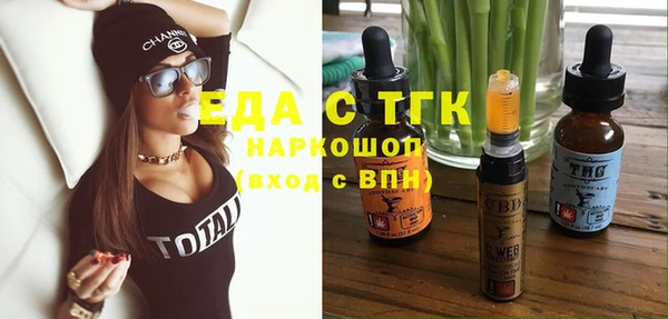 стаф Медногорск