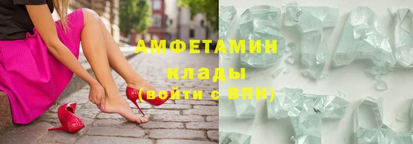 гидропоника Мегион