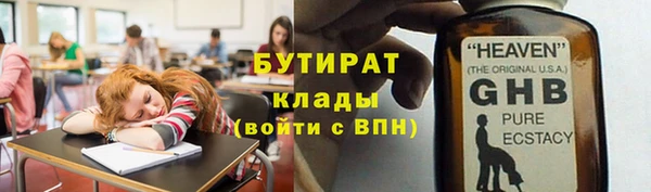 стаф Медногорск