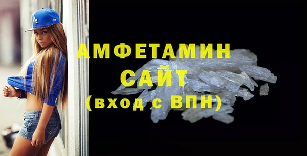 spice Медвежьегорск