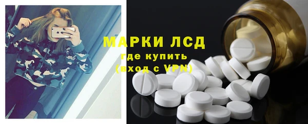spice Медвежьегорск