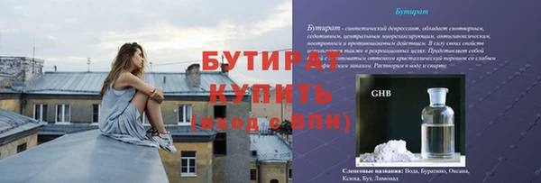 spice Медвежьегорск