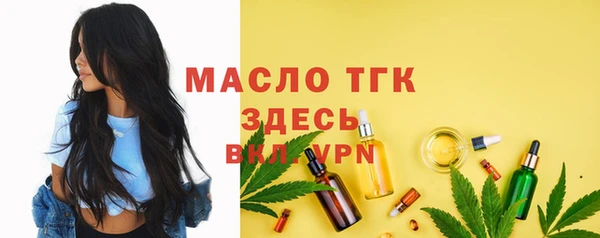 гидропоника Мегион
