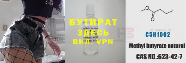 стаф Медногорск