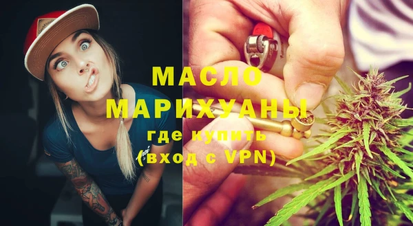 стаф Медногорск