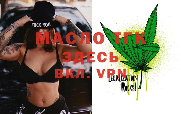 spice Медвежьегорск