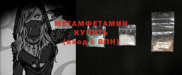 стаф Медногорск