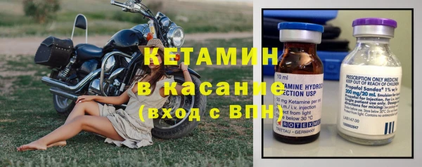 метамфетамин Михайловка