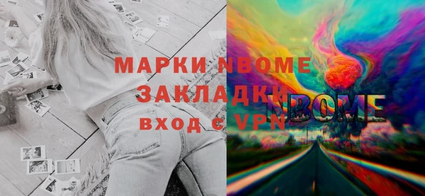 spice Медвежьегорск