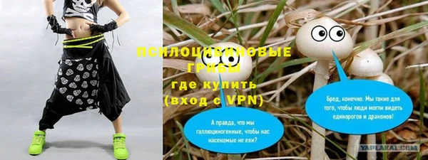 наркотики Михайловск