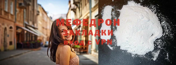 стаф Медногорск