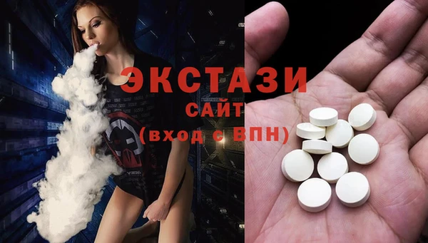 spice Медвежьегорск