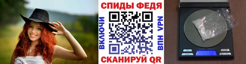 Первитин кристалл Калининск