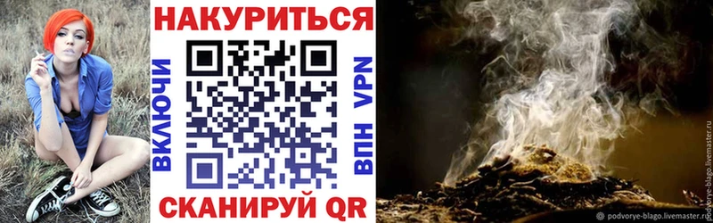 Каннабис Ganja  Купить закладки  Калининск 